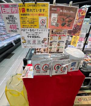 一条彩香の写メ日記｜プレジデントクラブ 吉原高級店ソープ