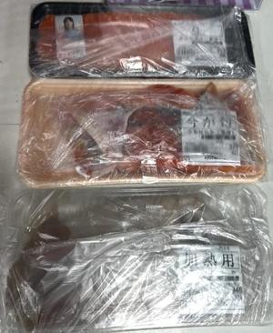 一条彩香の写メ日記｜プレジデントクラブ 吉原高級店ソープ
