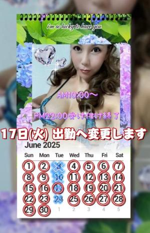 一条彩香の写メ日記｜プレジデントクラブ 吉原高級店ソープ