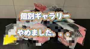 一条彩香の写メ日記｜プレジデントクラブ 吉原高級店ソープ