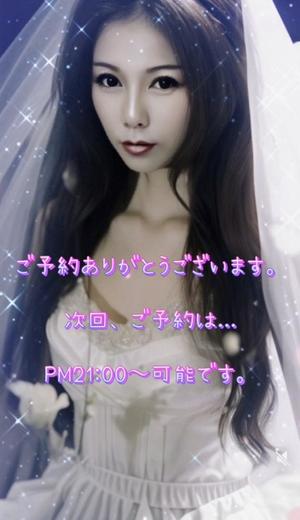 一条彩香の写メ日記｜プレジデントクラブ 吉原高級店ソープ