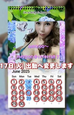 一条彩香の写メ日記｜プレジデントクラブ 吉原高級店ソープ