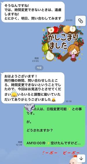 一条彩香の写メ日記｜プレジデントクラブ 吉原高級店ソープ