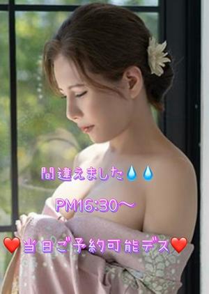 一条彩香の写メ日記｜プレジデントクラブ 吉原高級店ソープ