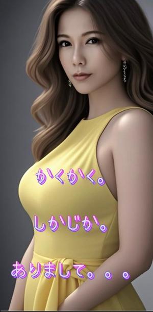 一条彩香の写メ日記｜プレジデントクラブ 吉原高級店ソープ