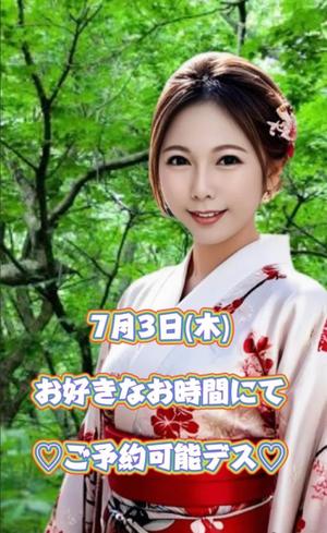 一条彩香の写メ日記｜プレジデントクラブ 吉原高級店ソープ