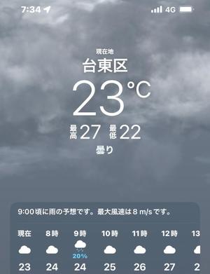 一条彩香の写メ日記｜プレジデントクラブ 吉原高級店ソープ