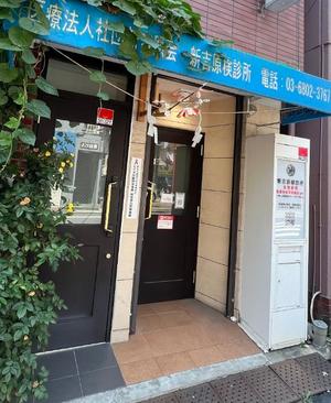 一条彩香の写メ日記｜プレジデントクラブ 吉原高級店ソープ