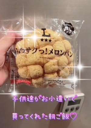 一条彩香の写メ日記｜プレジデントクラブ 吉原高級店ソープ