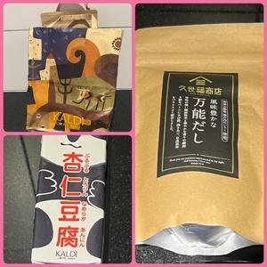 一条彩香の写メ日記｜プレジデントクラブ 吉原高級店ソープ