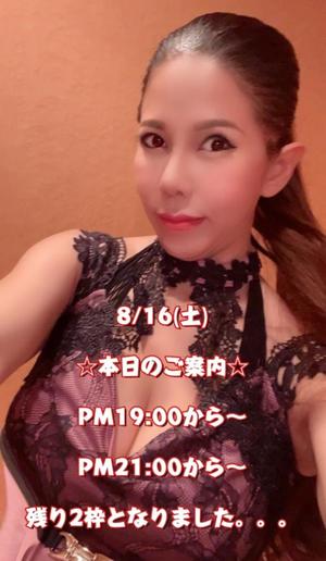 一条彩香の写メ日記｜プレジデントクラブ 吉原高級店ソープ