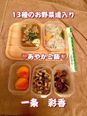 一条彩香の写メ日記｜プレジデントクラブ 吉原高級店ソープ