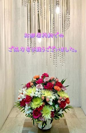 一条彩香の写メ日記｜プレジデントクラブ 吉原高級店ソープ