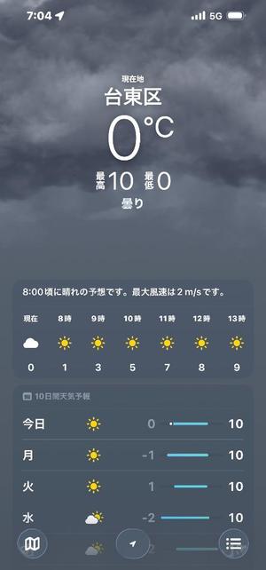 一条彩香の写メ日記｜プレジデントクラブ 吉原高級店ソープ