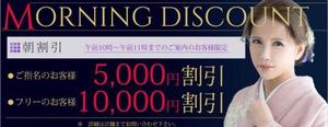 一条彩香の写メ日記｜プレジデントクラブ 吉原高級店ソープ