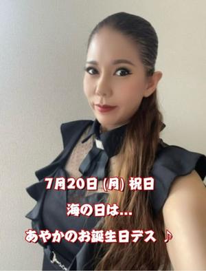 一条彩香の写メ日記｜プレジデントクラブ 吉原高級店ソープ