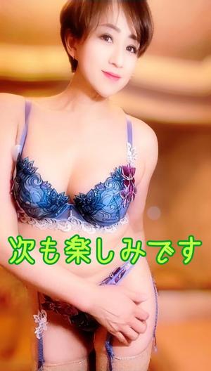 冬木 舞の写メ日記｜プレジデントクラブ 吉原高級店ソープ