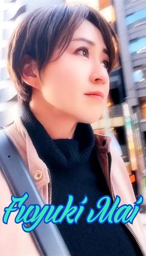 冬木 舞の写メ日記｜プレジデントクラブ 吉原高級店ソープ