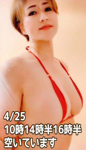 冬木 舞の写メ日記｜プレジデントクラブ 吉原高級店ソープ