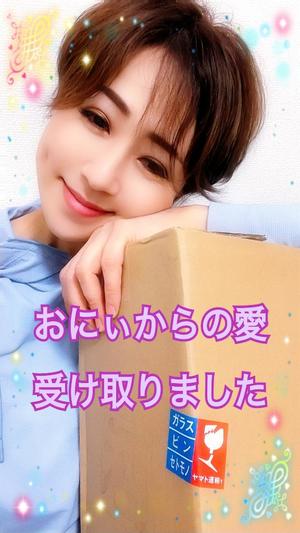 冬木 舞の写メ日記｜プレジデントクラブ 吉原高級店ソープ