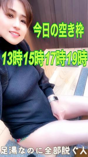 冬木 舞の写メ日記｜プレジデントクラブ 吉原高級店ソープ