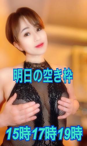 冬木 舞の写メ日記｜プレジデントクラブ 吉原高級店ソープ
