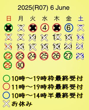 冬木 舞の写メ日記｜プレジデントクラブ 吉原高級店ソープ