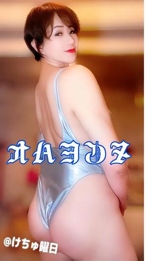 冬木 舞の写メ日記｜プレジデントクラブ 吉原高級店ソープ