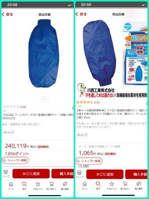 冬木 舞の写メ日記｜プレジデントクラブ 吉原高級店ソープ