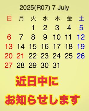 冬木 舞の写メ日記｜プレジデントクラブ 吉原高級店ソープ