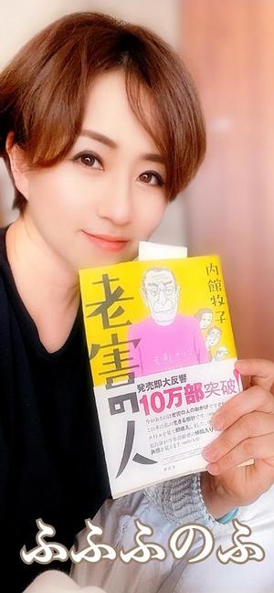 冬木 舞の写メ日記｜プレジデントクラブ 吉原高級店ソープ