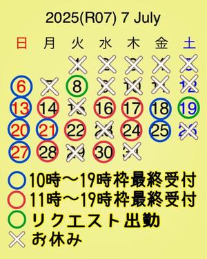 冬木 舞の写メ日記｜プレジデントクラブ 吉原高級店ソープ