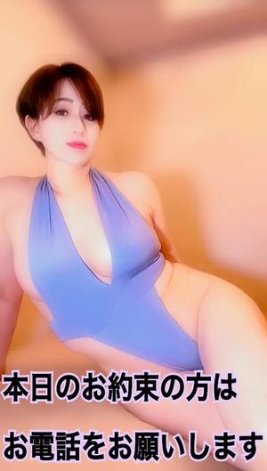 冬木 舞の写メ日記｜プレジデントクラブ 吉原高級店ソープ