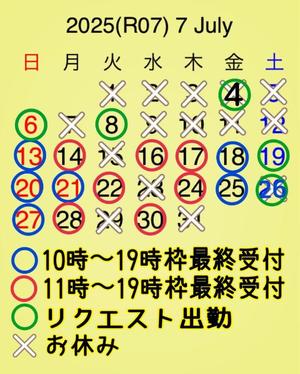 冬木 舞の写メ日記｜プレジデントクラブ 吉原高級店ソープ