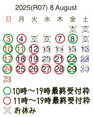 冬木 舞の写メ日記｜プレジデントクラブ 吉原高級店ソープ