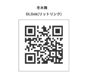 冬木 舞の写メ日記｜プレジデントクラブ 吉原高級店ソープ