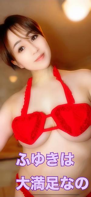 冬木 舞の写メ日記｜プレジデントクラブ 吉原高級店ソープ
