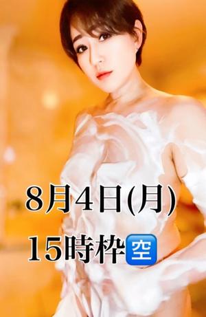 冬木 舞の写メ日記｜プレジデントクラブ 吉原高級店ソープ