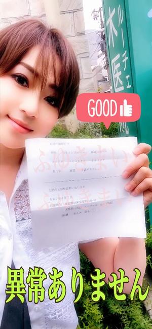 冬木 舞の写メ日記｜プレジデントクラブ 吉原高級店ソープ