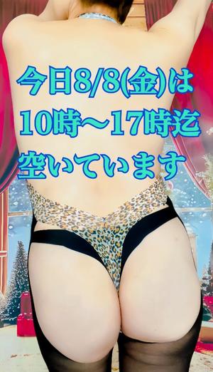 冬木 舞の写メ日記｜プレジデントクラブ 吉原高級店ソープ