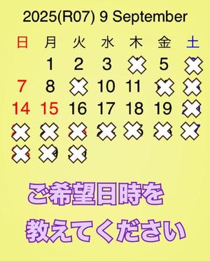 冬木 舞の写メ日記｜プレジデントクラブ 吉原高級店ソープ