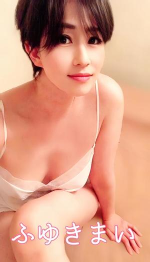 冬木 舞の写メ日記｜プレジデントクラブ 吉原高級店ソープ