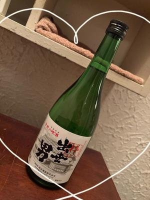 倉本の写メ日記｜プレジデントクラブ 吉原高級店ソープ