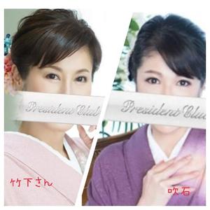吹石里香の写メ日記｜プレジデントクラブ 吉原高級店ソープ