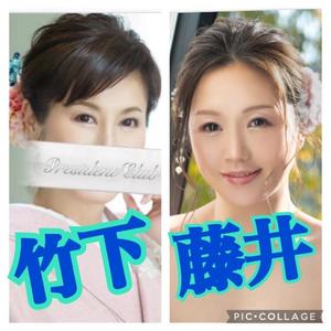 竹下夢路の写メ日記｜プレジデントクラブ 吉原高級店ソープ
