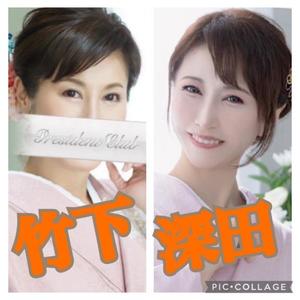 竹下夢路の写メ日記｜プレジデントクラブ 吉原高級店ソープ
