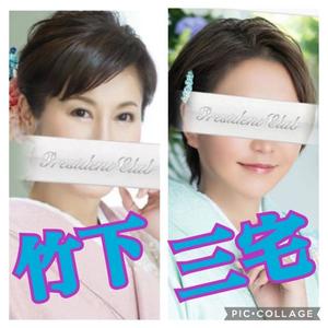 竹下夢路の写メ日記｜プレジデントクラブ 吉原高級店ソープ