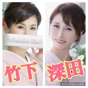 竹下夢路の写メ日記｜プレジデントクラブ 吉原高級店ソープ