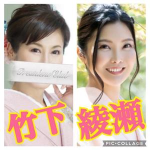 竹下夢路の写メ日記｜プレジデントクラブ 吉原高級店ソープ