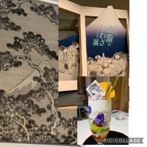 竹下夢路の写メ日記｜プレジデントクラブ 吉原高級店ソープ